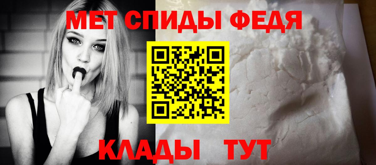 АМФ Premium Мичуринск