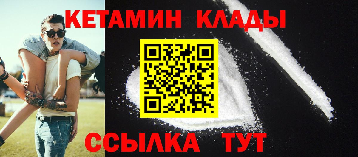 МАРИХУАНА  Мичуринск  Cocaine  Лсд 25  Вход с VPN  Меф МЯУ МЯУ   Гашиш 