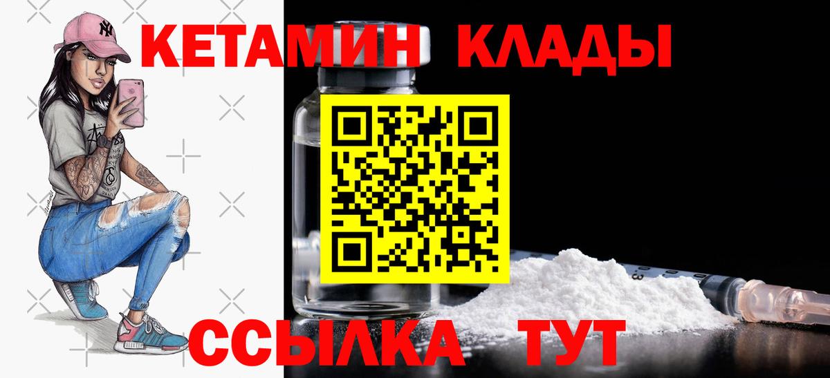 ГАШ Мичуринск