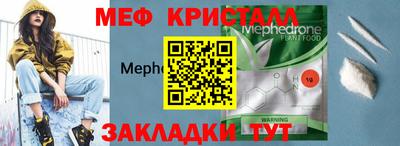 герыч Ипатово
