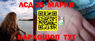 герыч Ипатово
