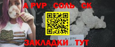 герыч Ипатово