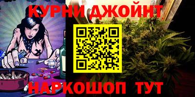 герыч Ипатово