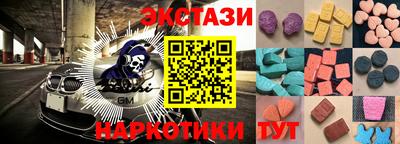 герыч Ипатово