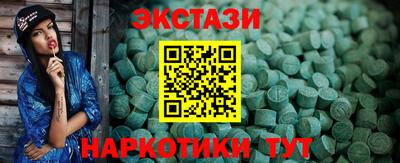 герыч Ипатово