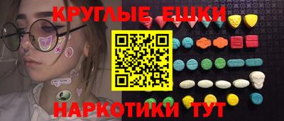 PSILOCYBIN Изобильный