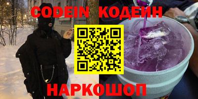 герыч Ипатово