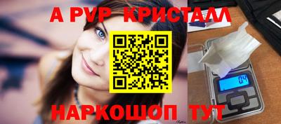 герыч Ипатово
