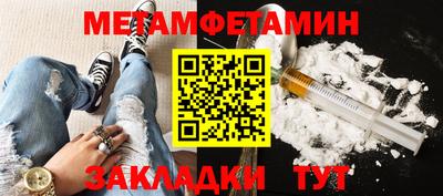 герыч Ипатово