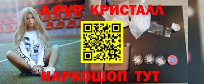 герыч Ипатово