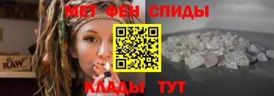 герыч Ипатово