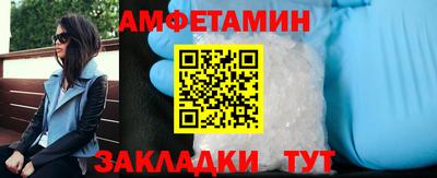 герыч Ипатово