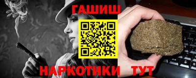 героин Ирбит