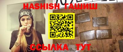 героин Ирбит