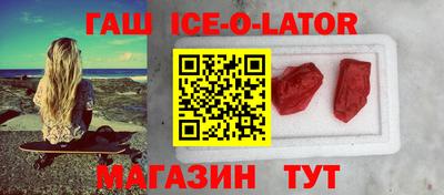 герыч Ипатово