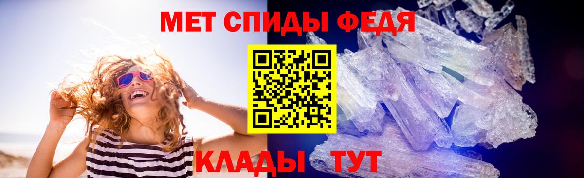 Мичуринск  Первитин винт  Первитин винт  Вход с VPN 