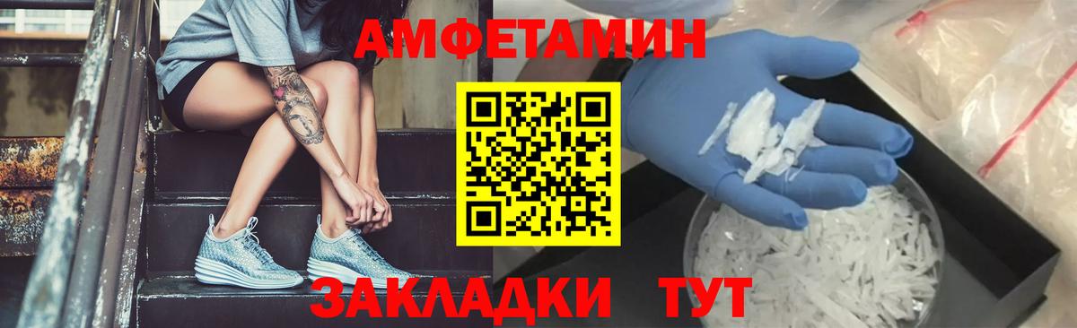 Первитин винт Мичуринск