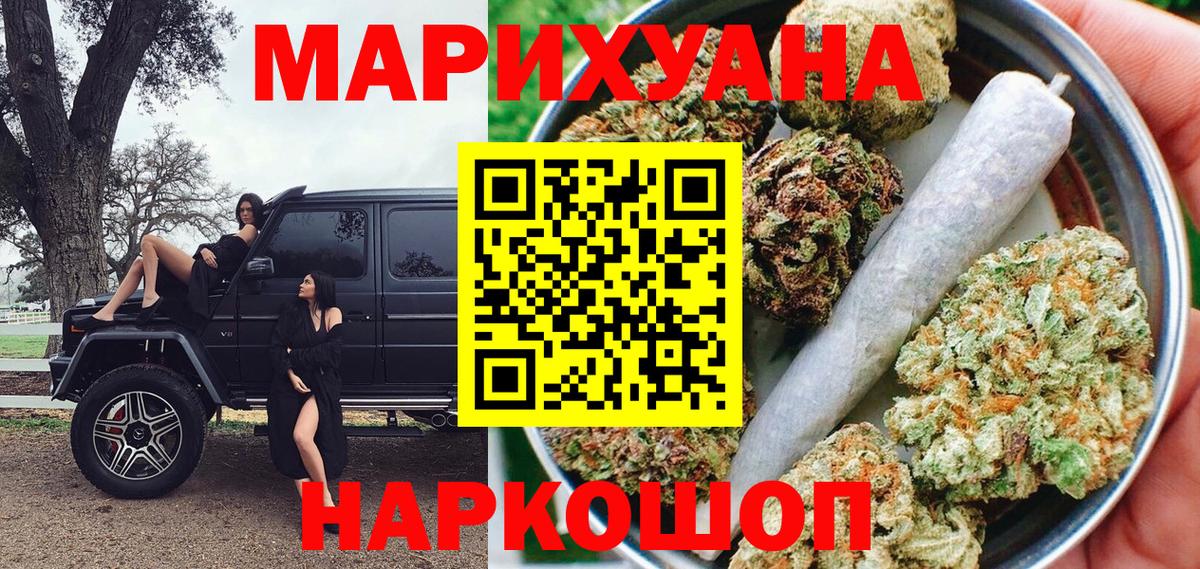 Бошки марихуана гибрид Мичуринск